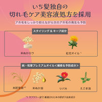 いち髪　ヘアキープ美容液スティック（スーパーハード） 13g クラシエ