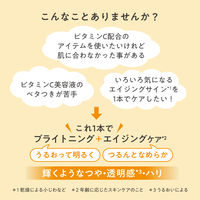 Avene（アベンヌ）　Ｃ＋　ラディアンス　セラム　30ml 資生堂