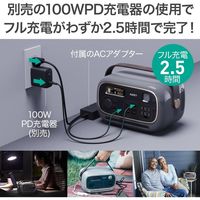 AUKEY(オーキー) ポータブル電源 Power Studio 300 (297wh) ブルー PS-RE03-BU（直送品）