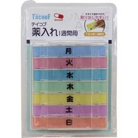 幸和製作所 テイコブ薬入れ1週間用 MC01 1個（直送品）