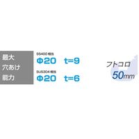 ミニパンチャー ISK-MP2050F 1個 育良精機（直送品）