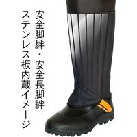 莊快堂 安全長脚絆　マジック　黒　大サイズ 1849537002 1双（直送品）