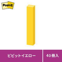 スリーエム(3M) ポストイット ふせん 付箋 強粘着 75mm×14mm ビビットイエロー 1箱（40冊入） 560SS-YN