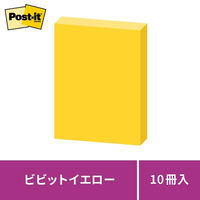 スリーエム(3M) ポストイット ふせん 付箋 強粘着 ノート 75mm×50mm ビビットイエロー 1箱（10冊入） 656SS-YN