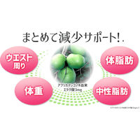 DHC ウエスト気になる（20日分） 1袋（40粒） 機能性表示食品 ディーエイチシー サプリメント