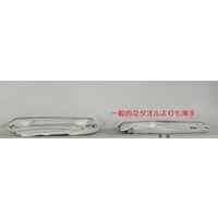 日繊商工 ご挨拶タオル（軽量仕様：160匁）  名刺ポケット付き袋入 1セット（1枚×10）