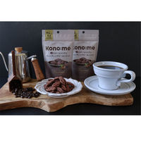 ナッツ ジッパー付き Kono:me（コノミィ）ちょっとビターなココアのキャンディングピーカンナッツ 1セット（1個×3）