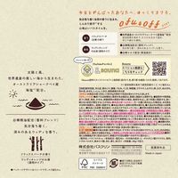 オフオフ リラックスバーチの香り お湯の色 ウッディオレンジのお湯（透明タイプ） 1セット（1箱（5包入）×2） アース製薬