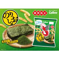 スナック菓子 食べきりサイズ かっぱえびせん のりしお味 64g 1セット（1個×12） カルビー