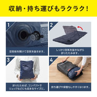 【簡易ベッド】アイリスオーヤマ エアーベッド　防災　 ABDF-1N 1個