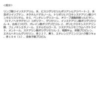 2aN（トゥーエーエヌ） グレイズバウンシングティント 09 Candy Chew