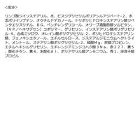 2aN（トゥーエーエヌ） グレイズバウンシングティント 05 BUBBLY