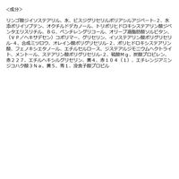 2aN（トゥーエーエヌ） グレイズバウンシングティント 10 Cherry Bite