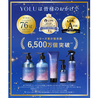 YOLU（ヨル） モクテル カームナイトリペアトリートメント 440g I-ne　限定