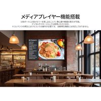 JAPANNEXT 43インチ ワイド液晶ディスプレイ(2年保証) JN-IPS43FHD2-U 1台