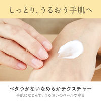 数量限定 ゆるりと金木犀モイストハンドクリーム 60ml グローバルプロダクトプランニング