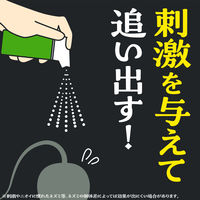 ねずみ除け 忌避剤 ネズミのみはり番 1プッシュ式スプレー 50回分 1セット（1個×2） アース製薬