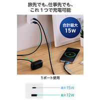 エレコム USBタップ 電源タップ コンセント×1口 USBーC×1 USBーA×1 白 ECT-36-1ACWH 1個