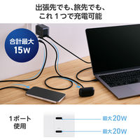 エレコム USBタップ 電源タップ コンセント×1口 USBーC×2 PD 20W 白 T-U06-1C2WH 1個