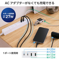 エレコム USBタップ 延長コード 1.5m コンセント×3口 USBーC×2 A×2 白 T-U08-3A2C215WH 1個