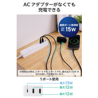 エレコム USBタップ 延長コード 3m コンセント×3口 USBーC×1 A×2 白 ECT-38-3A2C30WH 1個