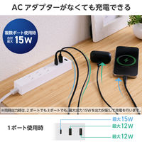 エレコム USBタップ 延長コード 50cm コンセント×3口 USBーC×1 A×2 白 T-U08-3A2C05WH 1個