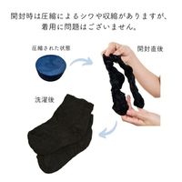 しむら 守りや圧縮のびのびソックス　M～Lサイズ（20～28cm） 4580299106462 1足