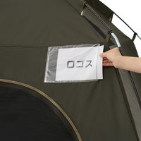 LLL プライベートシェルター210-BF 71801000 LOGOS/ロゴス