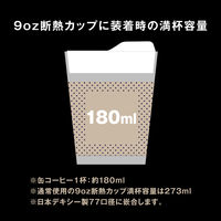 日本デキシー スタッキングペーパーリッド 9オンス用 1箱（1000枚：50枚入×20袋）
