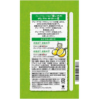 濃いめのグレフルサワーの素 500ml 瓶 1本 サッポロ リキュール