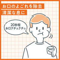マウスウォッシュ 洗口液 口臭ケア ダモン メロウ金木犀 380mL アース製薬