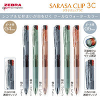 ゼブラ 3色ボールペン サラサクリップ3C 0.5mm 限定 ウォーターカラー ウォーターピンク J3J5-WC-WP 1本