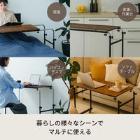 永井興産 NK-511 アジャストマルチテーブル ルーモ WD ウッド NK-511WD 1台（直送品）