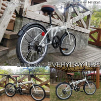 池商 20インチ折たたみ自転車 6段変速 MF202 マットブラック 1台（直送品）