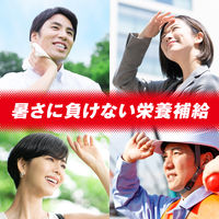 大正製薬　リポビタンウォーター シャインマスカット風味　1セット（1箱（10包入）×3） 500ml用　パウダータイプ