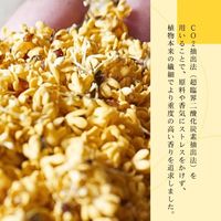 生活の木 金木犀ブレンドエッセンシャルオイル 10ｍL 1本