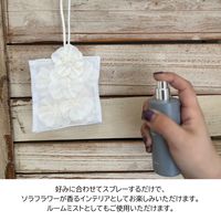 Sola Flower ソラフラワー フレグランスミスト ホワイトセージ 50mL 1セット（1個×3） 三和トレーディング