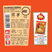 マルちゃん　縦型カレーうどん　71ｇ  12個 東洋水産