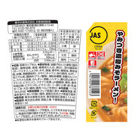 マルちゃん　マジ盛　旨豚みそ　117ｇ  6個 東洋水産