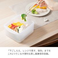 Recopo（レコポ）ベジタブルスチーマー ベージュ 1個 レンジ調理 保存容器 エヌ・エレファント