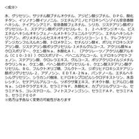 LIENJANG（リエンジャン）　リペアサンクリーム　SPF50+/PA++++　40ml　D-Neeコスメティック