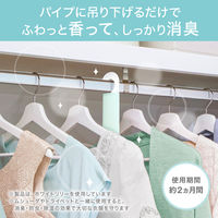 消臭力 ノート クローゼット用 サボン つり下げ式芳香剤 1個 エステー