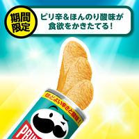 ポテトチップス スナック菓子 プリングルズ　スパイシーチキン　95g 1セット（1個×3）