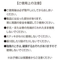 大判レタリング折り畳み傘 ベージュ LAKOLE/ラコレ