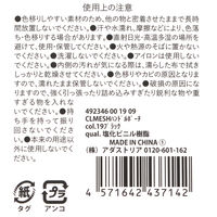 CLEARMESHハンドルポーチ ホワイト LAKOLE/ラコレ