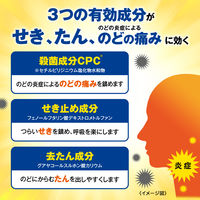 ヴイックス メディカル トローチL はちみつレモン風味 24錠 大正製薬 のどの炎症によるせき、のどの痛み【第2類医薬品】
