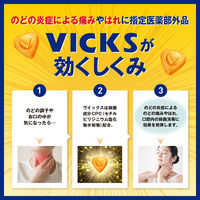 ヴイックス メディケイテッド ドロップH はちみつ 20個 大正製薬 のど飴 のどの痛み 炎症 殺菌 消毒