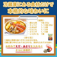 鍋THE WORLD 発酵唐辛子のユッケジャンテイスト750g 1個 ミツカン 鍋つゆ　鍋スープ