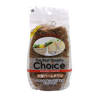 パームタワシ 大型 ビッグサイズ BQC KCー013 1セット（1個×5）ワイズ