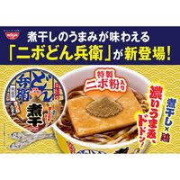 日清のニボどん兵衛　特盛　きつねうどん  6個 日清食品